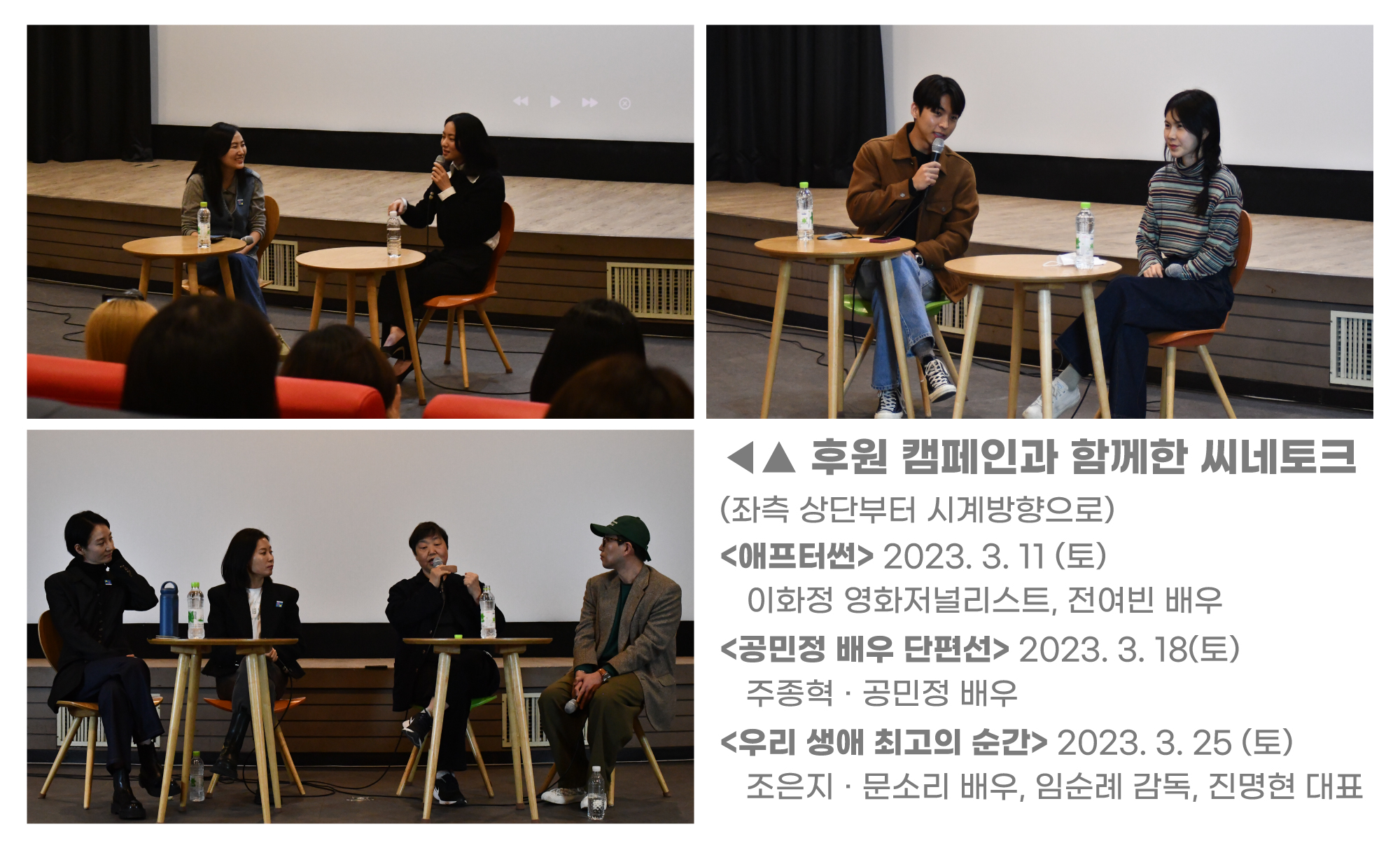 강릉씨네마떼끄 이미지