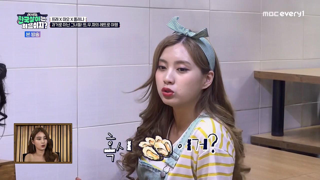 어서와 한국살이는 처음이지.E17.230912p-NEXT.mp4_20230912_210331.394.jpg