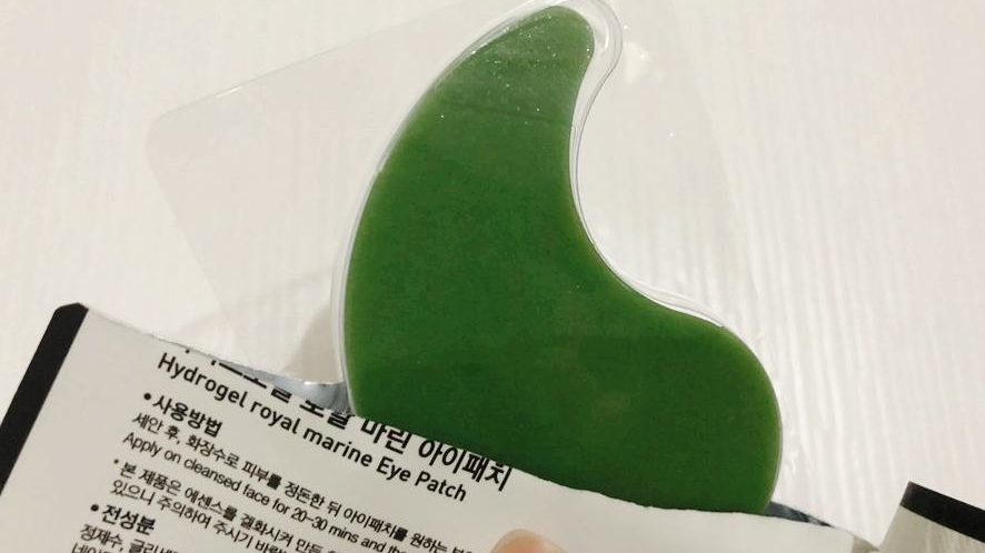 마스크팩 추천 리즈시절 트웨니셀 블룸 쉘 워터밤