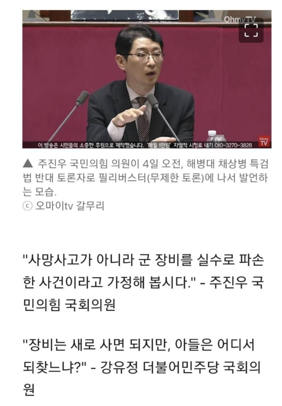 newsgongjang-1808748878289850567-0.jpg