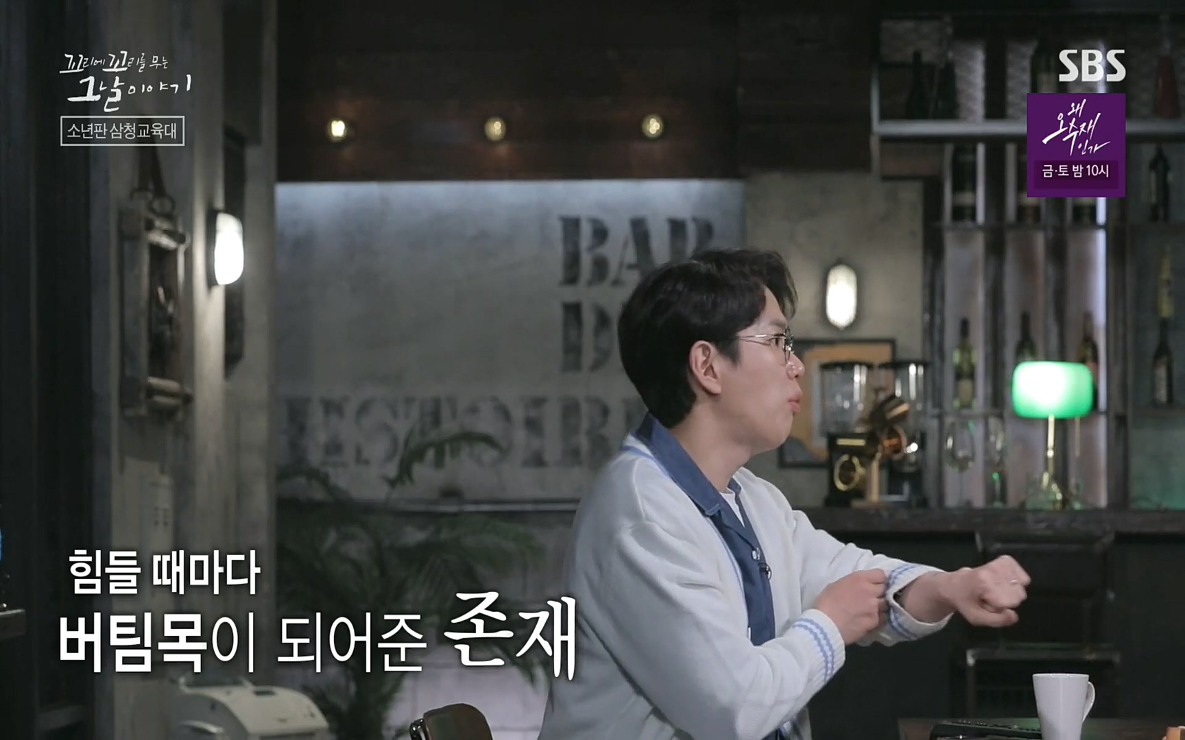 꼬리에꼬리를무는그날이야기.E31.220609p.H264-F1RST.mp4_20220610_205557.917.jpg