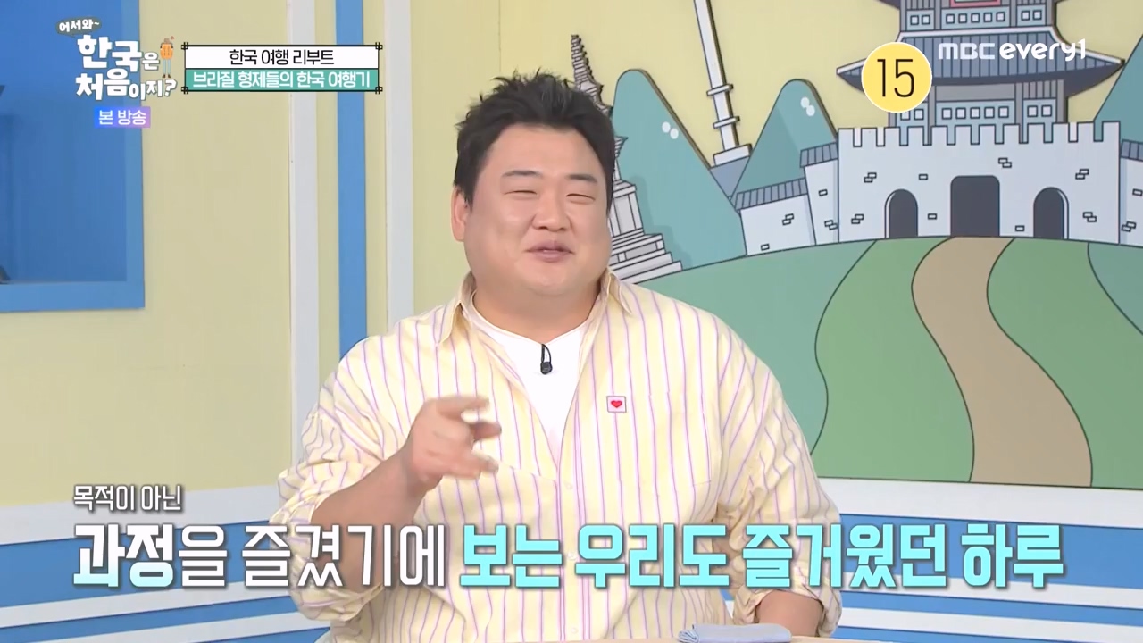 어서와 한국은 처음이지 시즌2.E284.231013p-NEXT.mp4_20231013_203413.045.jpg