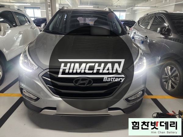  [힘찬배터리 마산점] 마산밧데리 마산배터리 마산 양덕동 투싼 IX 배터리 자동차 출장 배터리 교환 전문점 창원 마산 진해 김해 수입차 국산차 배터리 교환 힘찬밧데리