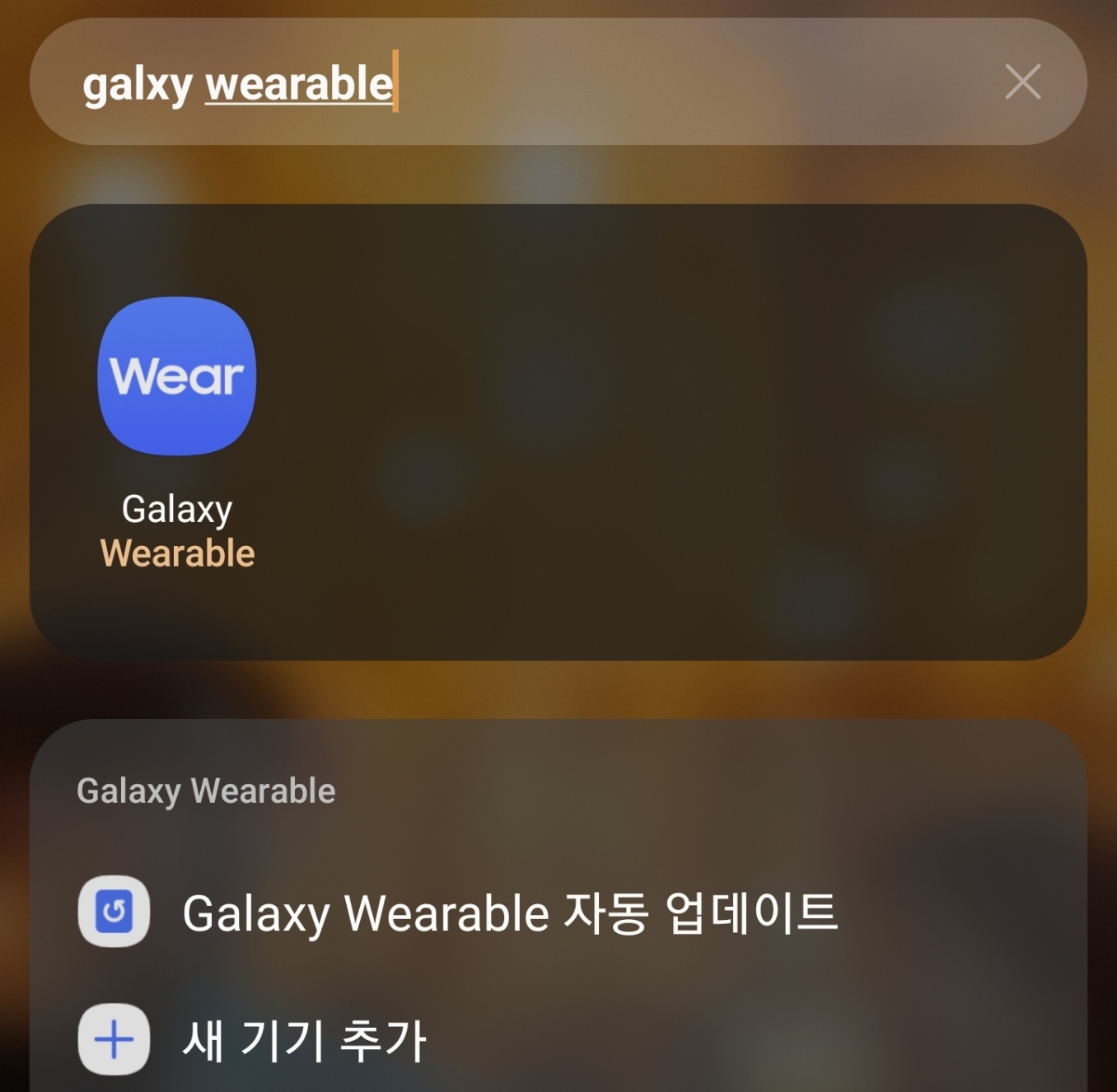 SAMSUNG GEAR ICON X Galaxy Wearable