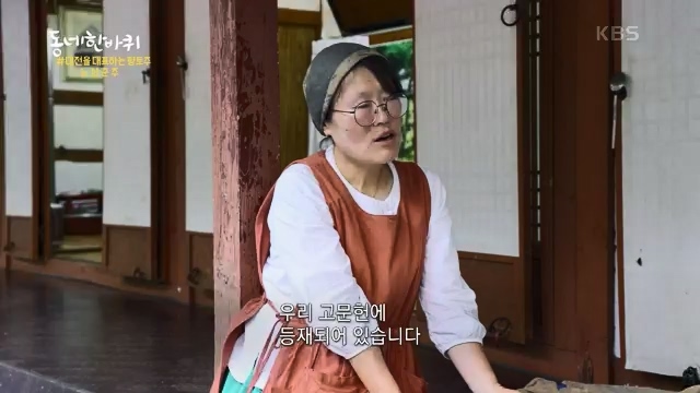 [229회] 동네 한 바퀴 - KBS229회] 동네 한 바퀴.ts_20230807_211853.300.jpg