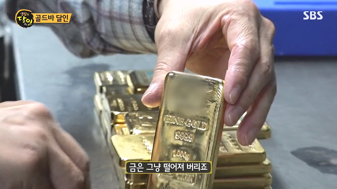 생활의 달인.E917.240102p-NEXT.mp4_20240102_200906.049.jpg