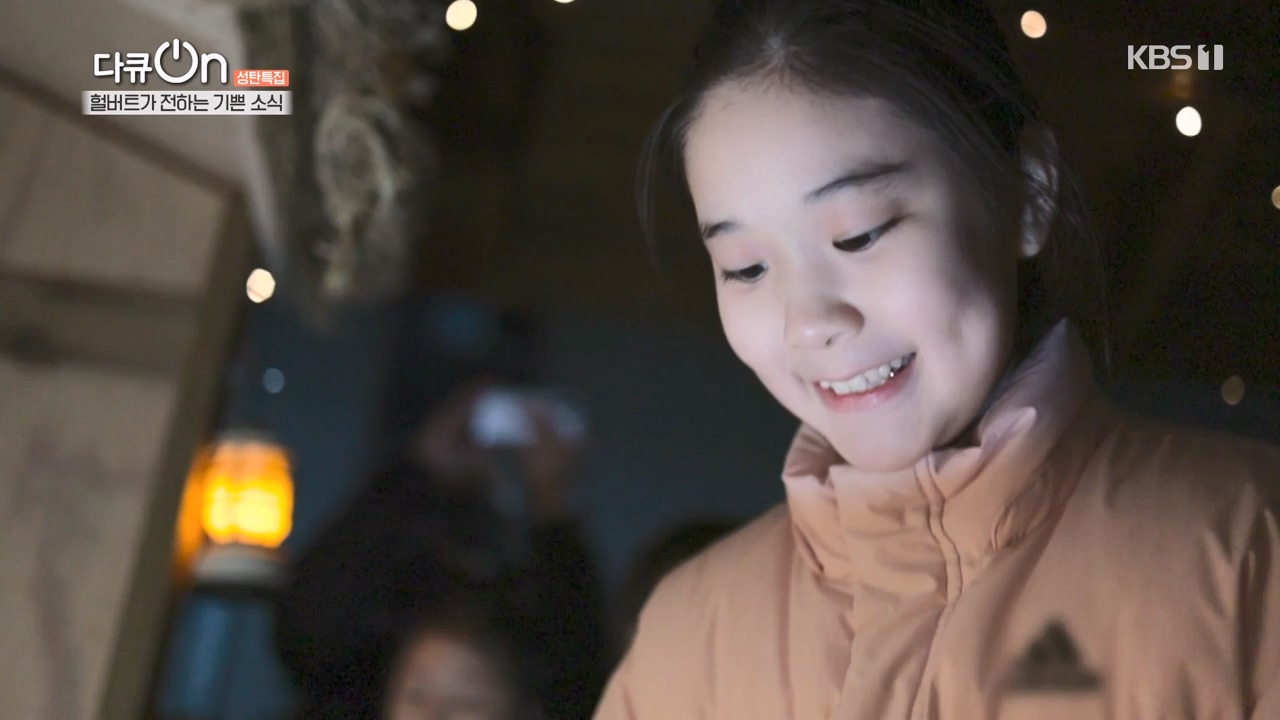 다큐 온.E233.231224p-NEXT.mp4_20231224_142136.726.jpg