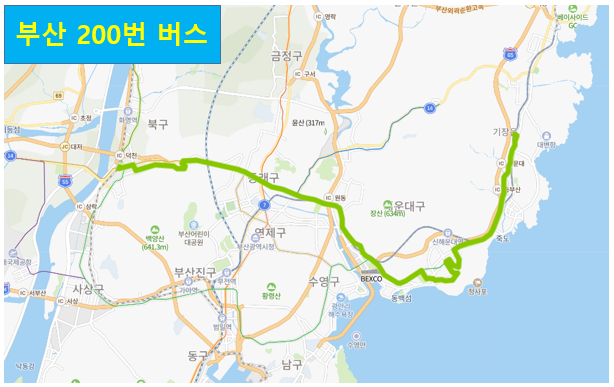  [부산 200번버스] 노선, 시간표 : 기장, 송정역, 해운대백병원, 동백역, 벡스코역, 동래역
