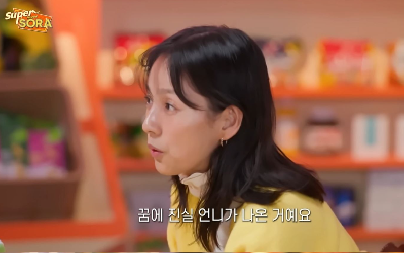 장례식이 끝난 후 고 최진실이 이효리의 꿈에 나타났다고 이야기한다