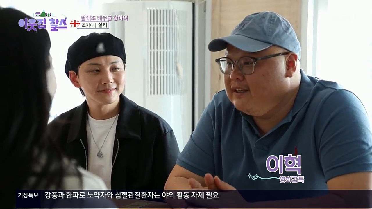 이웃집 찰스.E364.221130p.H264-F1RST.mp4_20221130_201555.679.jpg