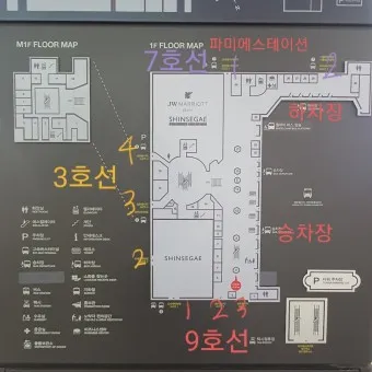 센트럴시티터미널 호남선 시간표 예매 주차장_18