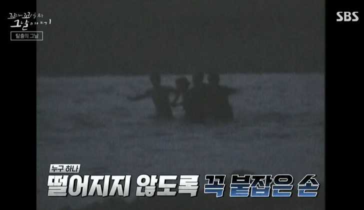  꼬꼬무시즌3 48회 세계최초 탈북촬영 검은강을 건너라 47년만의 탈출 sbs 목요일 예능