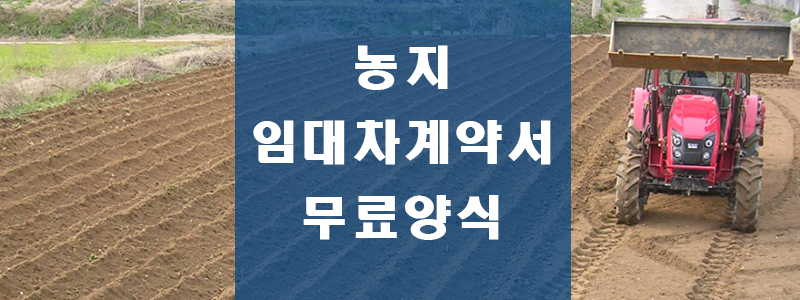 밭에서-트렉터로-로타리를친다