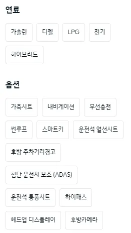 기아 인증중고차 검색하기