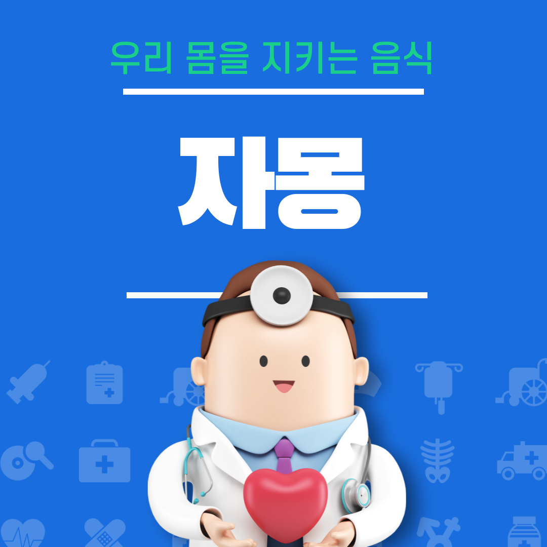 자몽