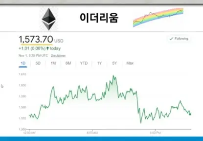 이더리움