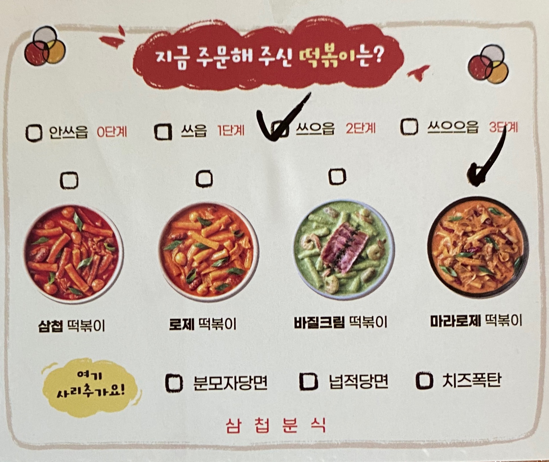 단계