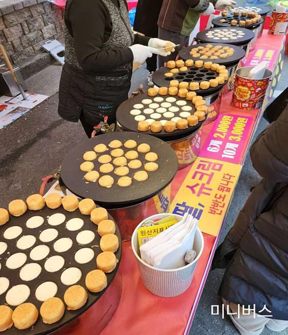 노변공원