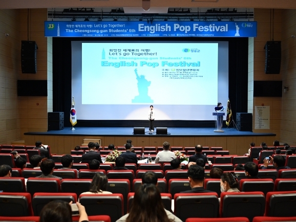글로벌잉글리쉬 이미지