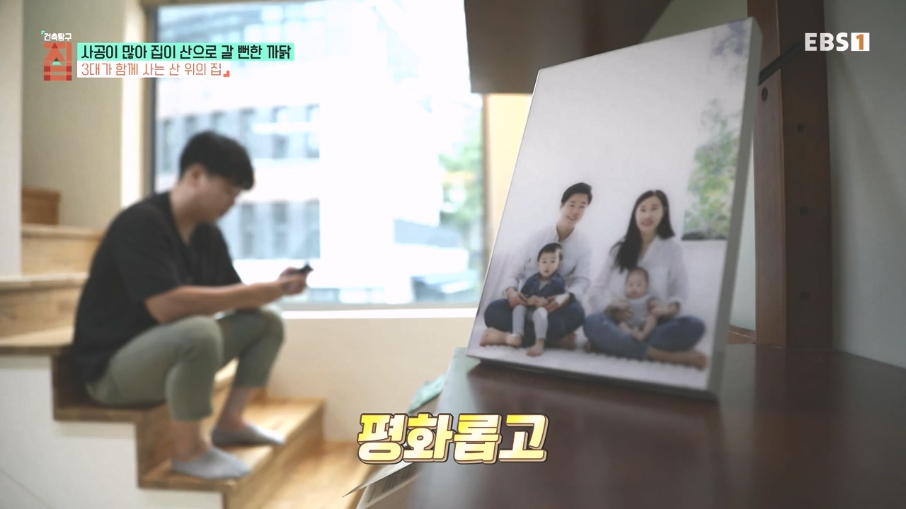 TV - 전 국민의 평생학교 EBS사공이 많아 집이 산으로 갈 뻔한 까닭.mp4_20231021_173028.390.jpg