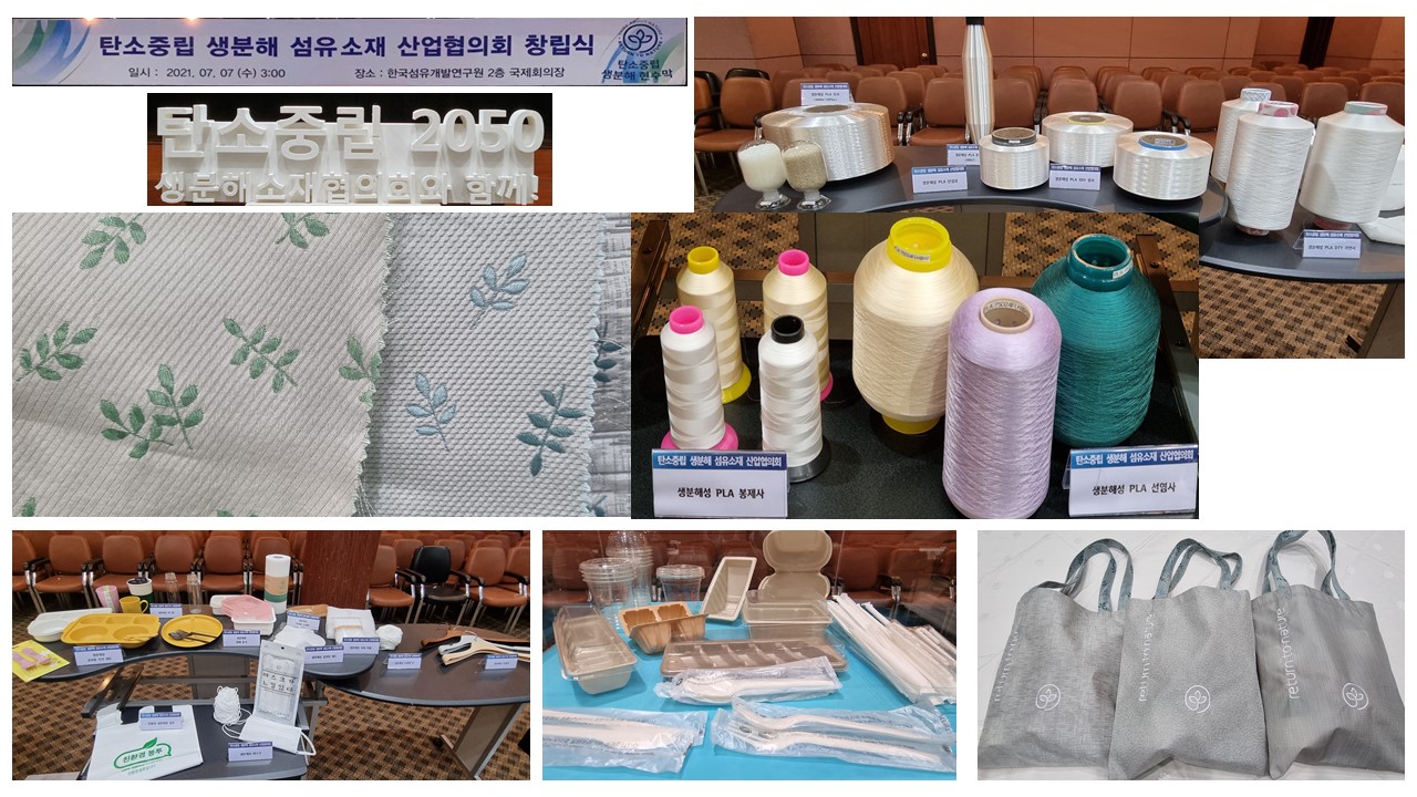 (주)코레쉬텍 이미지