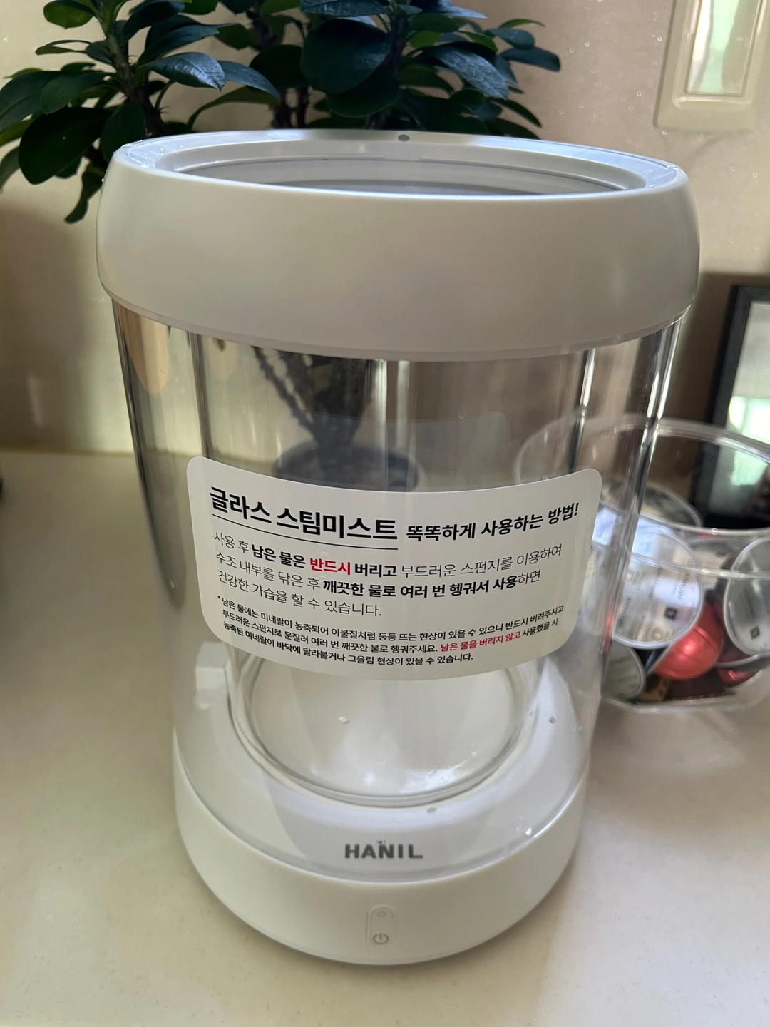 한일 물멍 가습기 수리 후기 