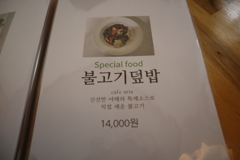 스몰웨딩 브런치 좋다매월동 카페 광주 13