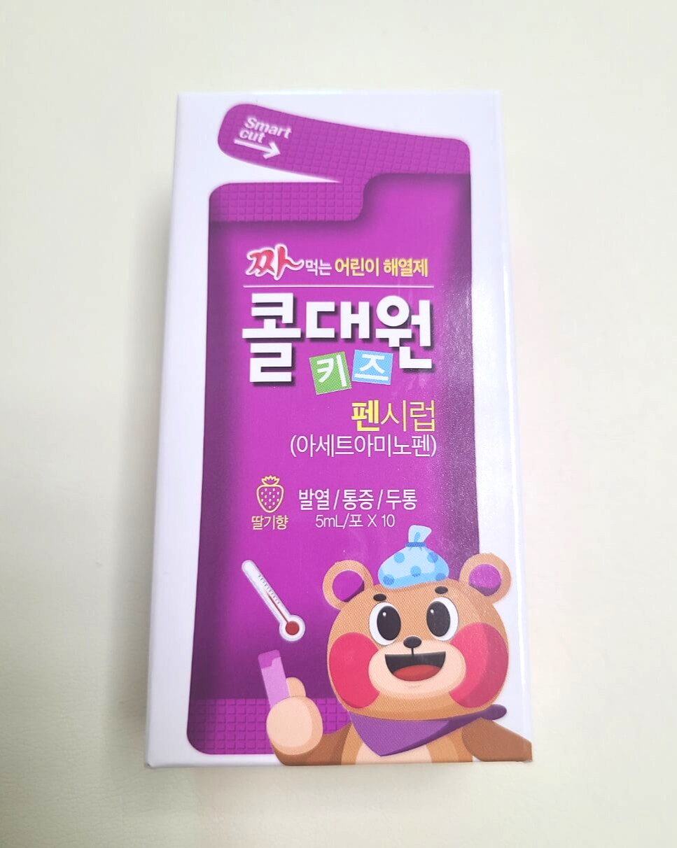 콜대원