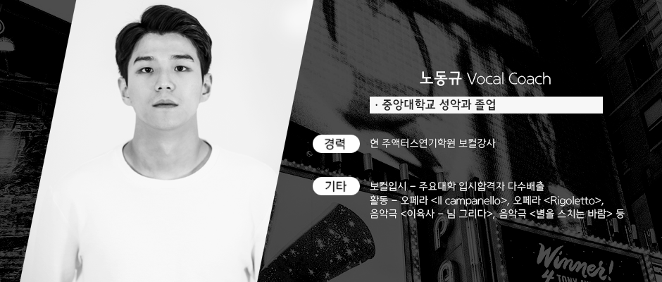 주액터스연극학원 이미지