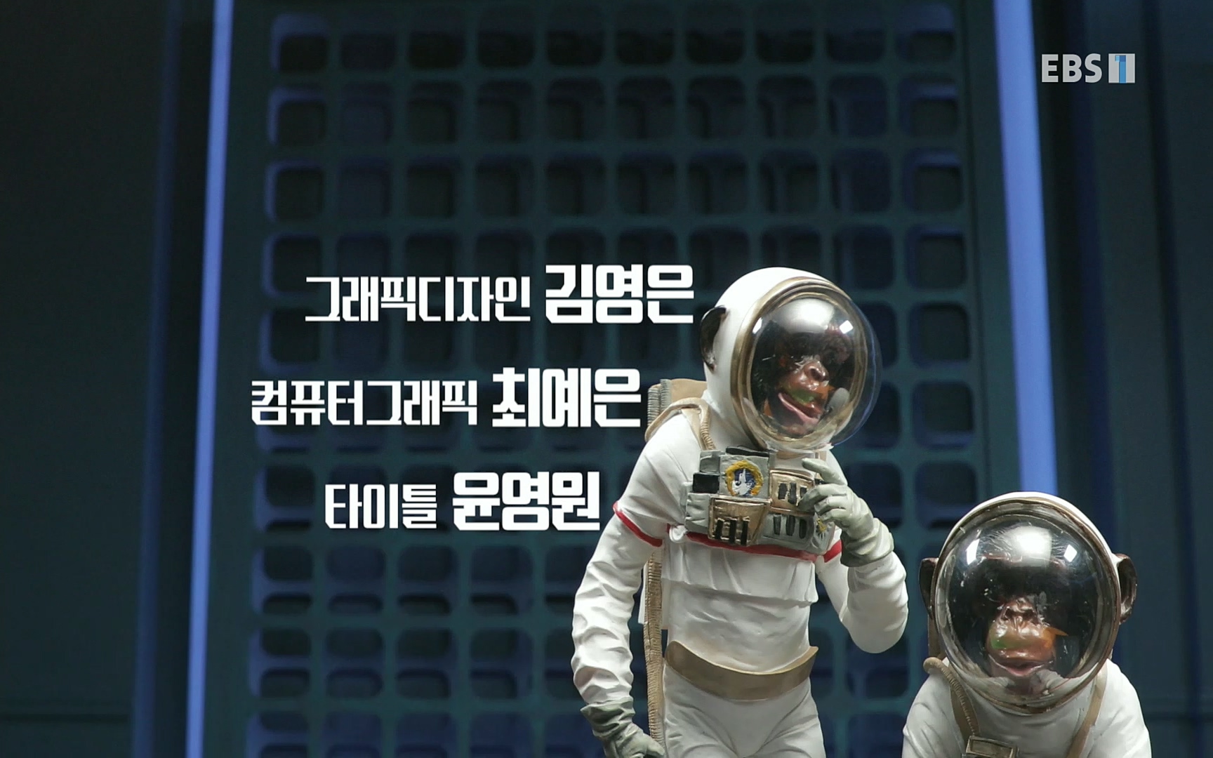 EBR - EBS Business Review이철희의 수학이 세상을 지배한다 - 3부 40인의 도적 떼는 왜 망했나.mp4_20220718_204155.119.jpg