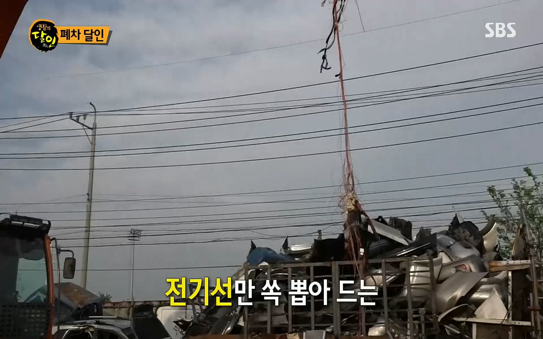 생활의 달인.E858.220829p.H264-F1RST.mp4_20220830_205318.618.jpg