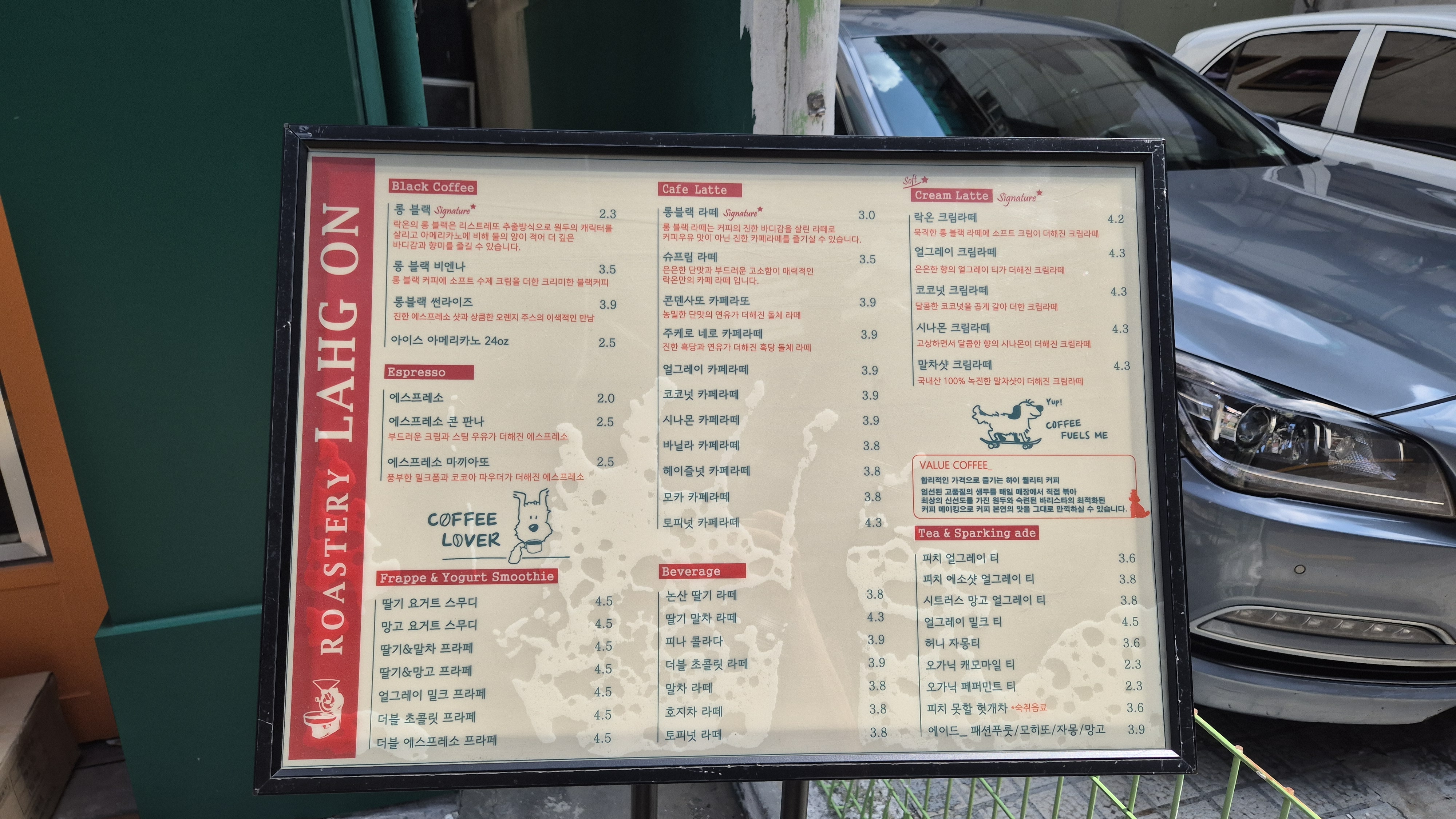 머신아메리카노(HOT)