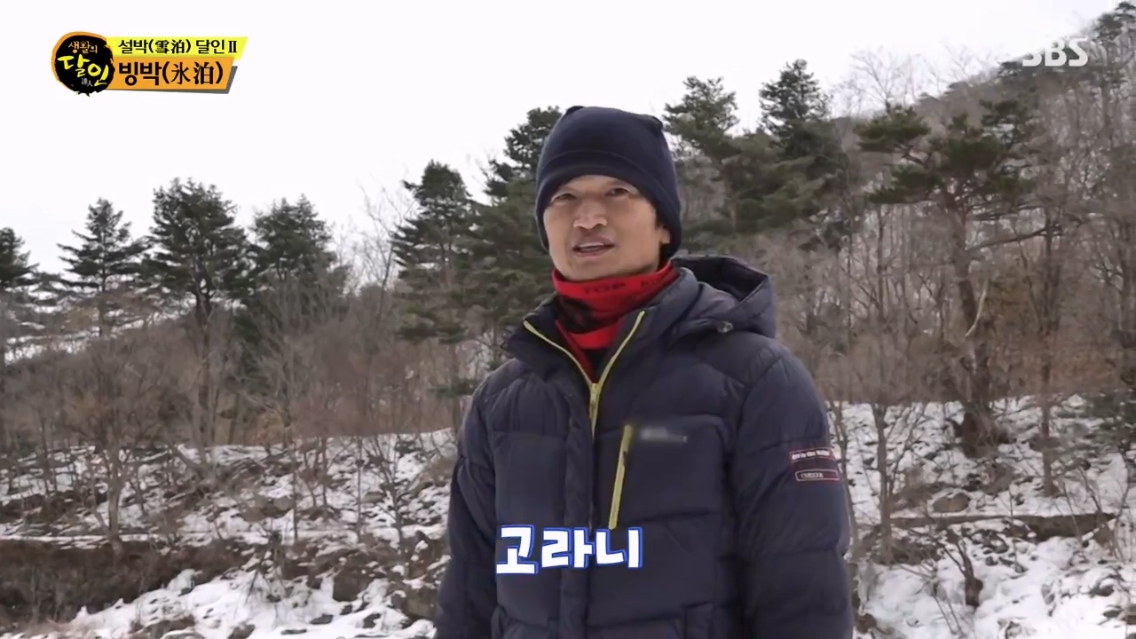 생활의 달인.E923.240220p-NEXT.mp4_20240220_200139.210.jpg
