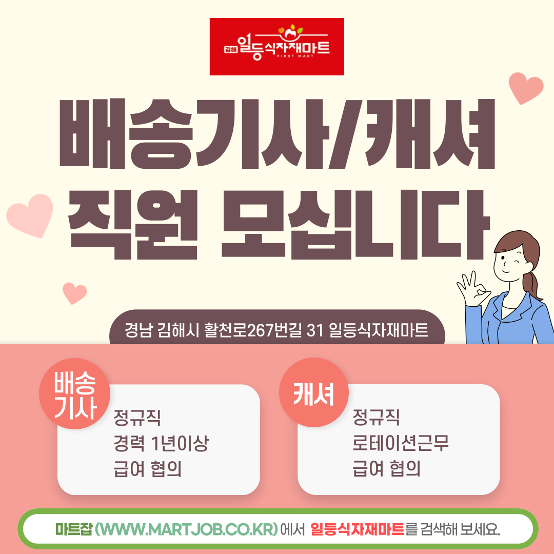 일등 이미지