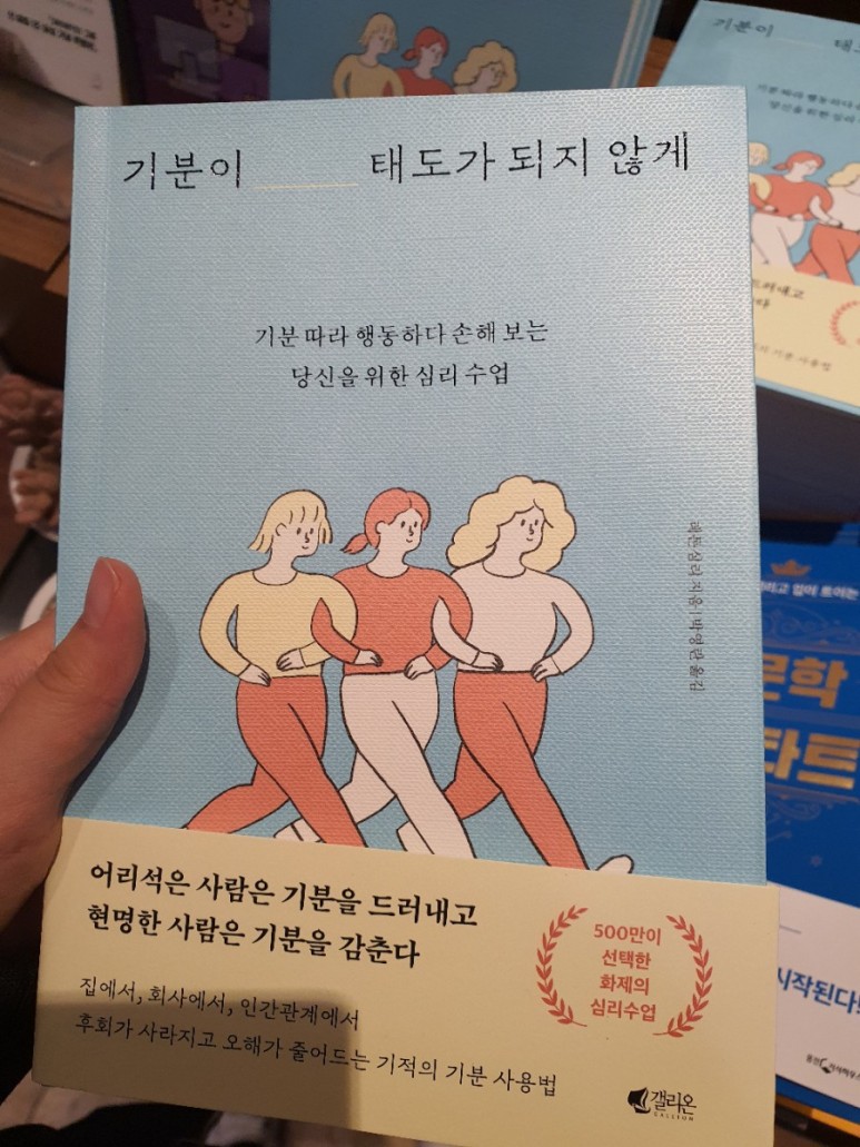 + 전자책 도서관 설치 슬립 화면변경 이북 리더 후기: 크레마카르타 G 4