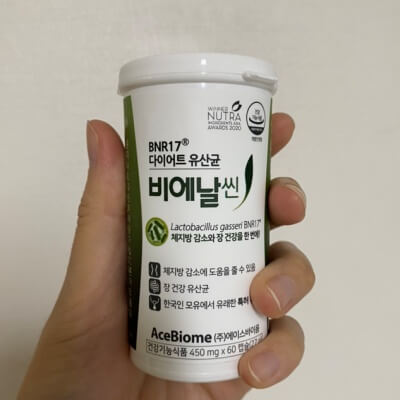 비엔날씬