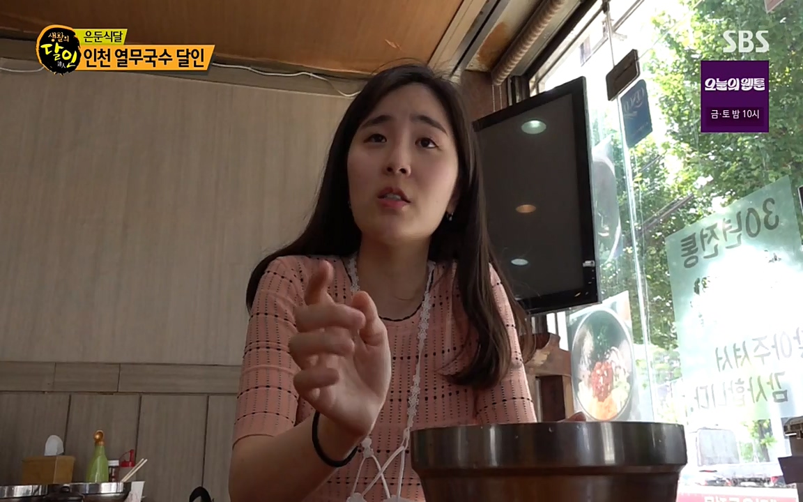 생활의 달인.E854.220802p-NEXT.mp4_20220802_200430.618.jpg