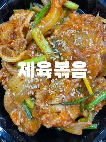 제육볶음 맛있게 만드는 법 황금레시피_7