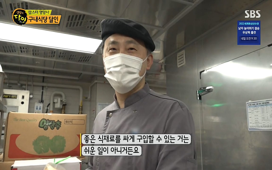 생활의 달인.E852.220719p-NEXT.mp4_20220719_202134.882.jpg