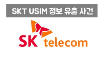 신원텔레콤 이미지