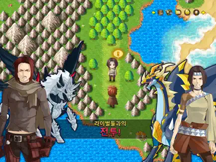 네오몬스터2