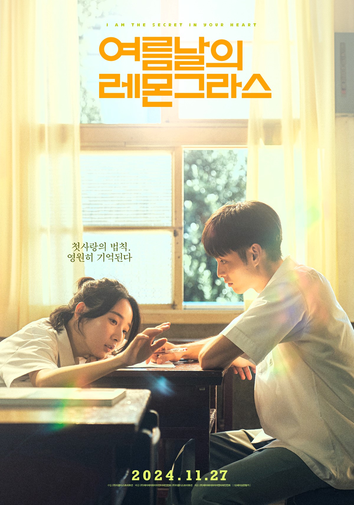 레몬엔터테인먼트 이미지