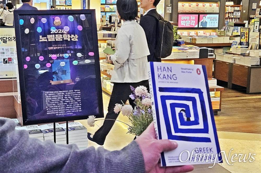 한강문고 이미지
