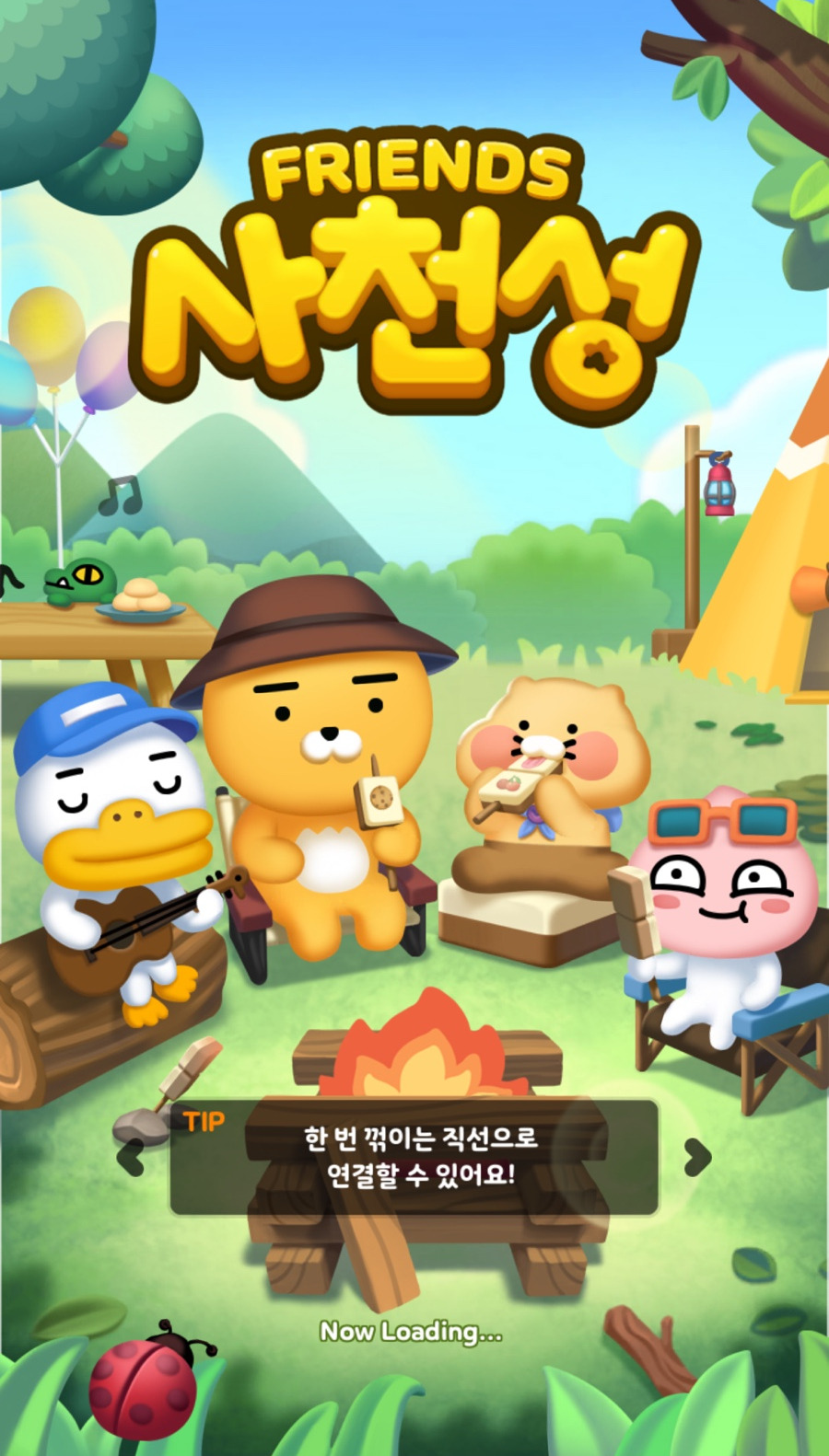 사천성 이미지