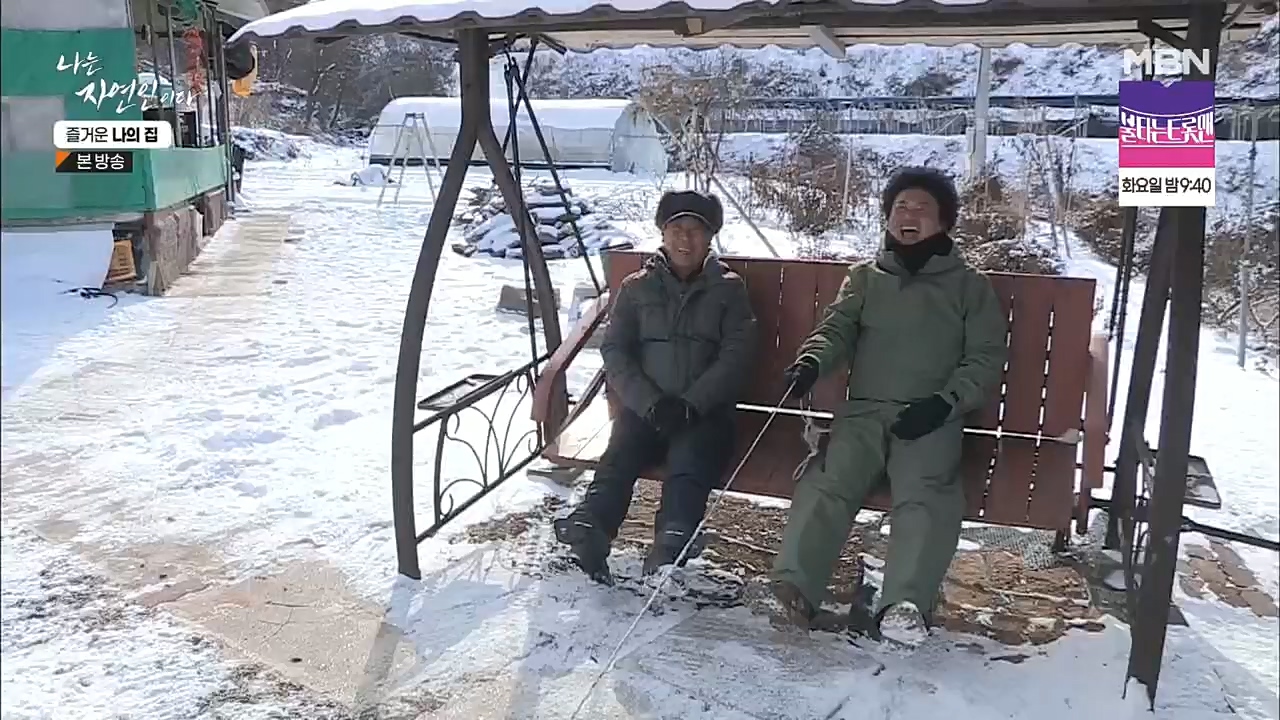 나는 자연인이다.E535.230105p.H264-F1RST.mp4_20230106_203953.242.jpg