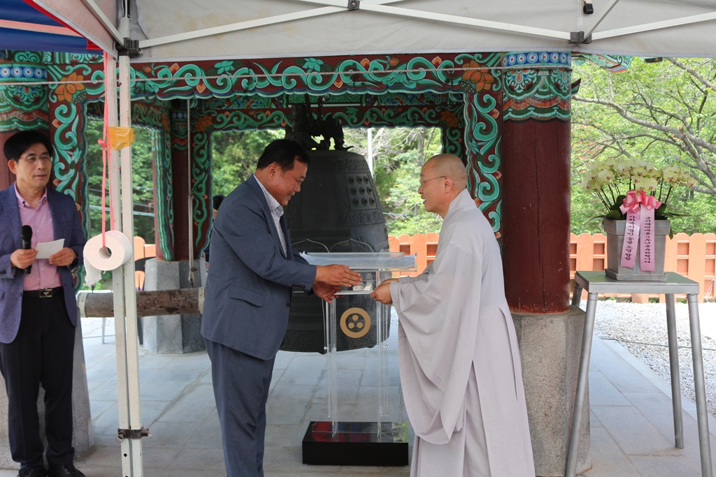 금선백련마을 개원 3주년 기념식 후원금 전달