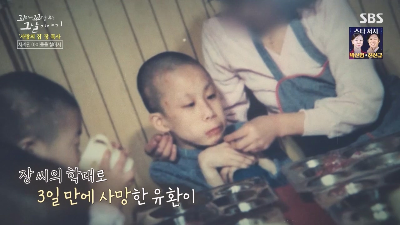 꼬리에 꼬리를 무는 그날 이야기.E129.240524p-NEXT.mp4_20240525_153249.161.jpg