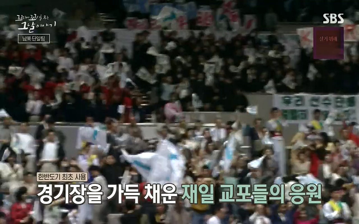꼬리에 꼬리를 무는 그날 이야기.E30.220603p-NEXT.mp4_20220603_214159.791.jpg