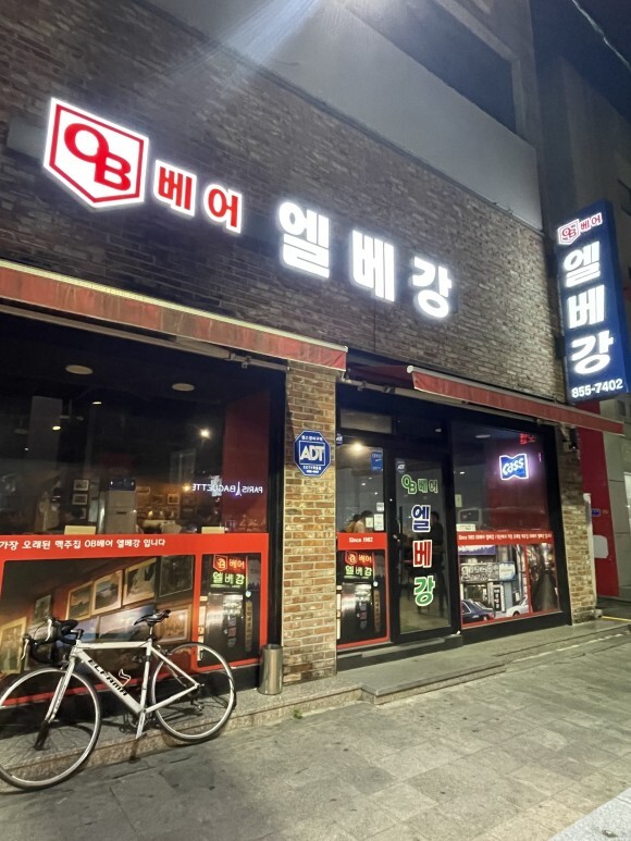 역전엘베강 이미지