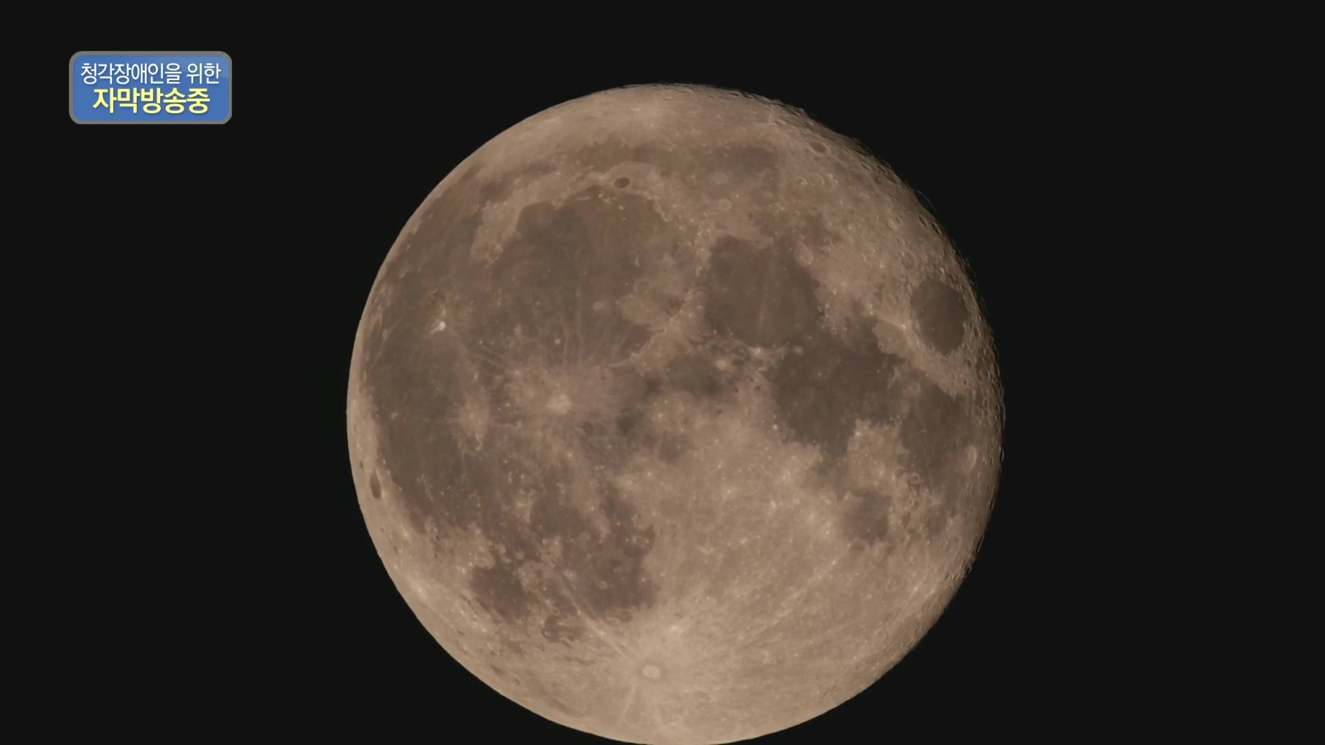 다큐 인사이트.E176.231214p.H264-F1RST.mp4_20231215_203111.843.jpg